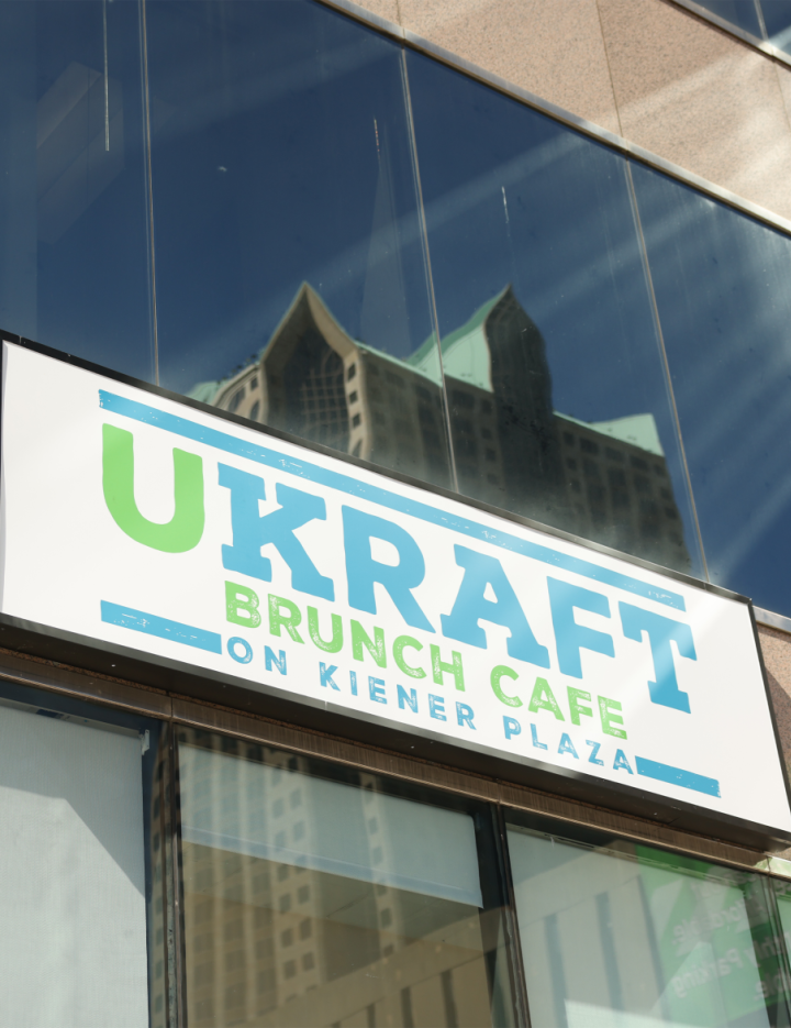 UKRAFT Downtown Incentive Program June 2025